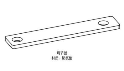 塑料件侧壁厚度,调节板,扬中市绿森电气有限公司