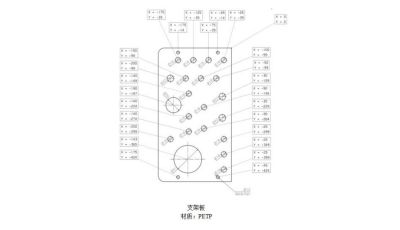 塑料制品粘膜原因,支架板,扬中市绿森电气有限公司