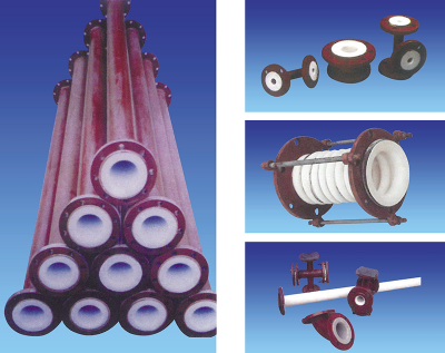 钢衬聚四氟乙烯、聚丙烯复合管、管件